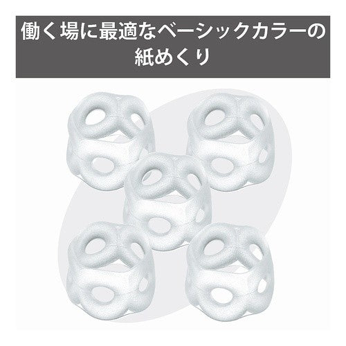 #リング型紙めくり<メクリン>20個入L コクヨ(株) :4901480316635