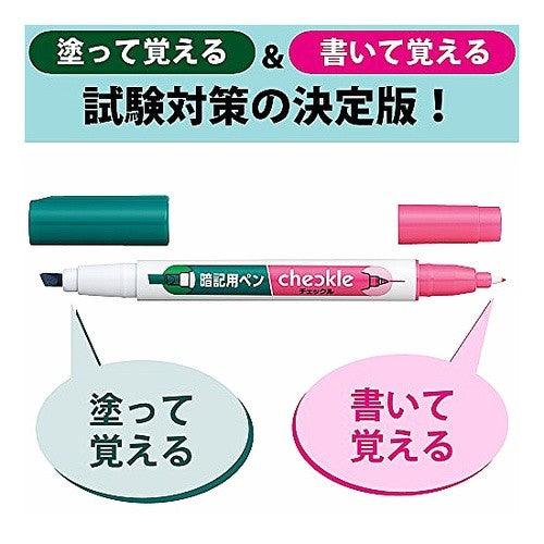 #暗記用ペンチェックルピンク コクヨ(株) :4901480324036