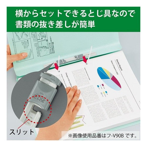 #ガバットファイル(活用タイプ・紙製) コクヨ(株) :4901480326184