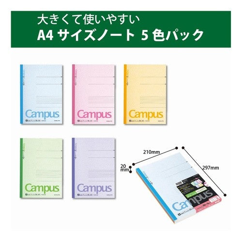 #キャンパスノートA4 30枚A罫5冊 コクヨ(株) :4901480327044