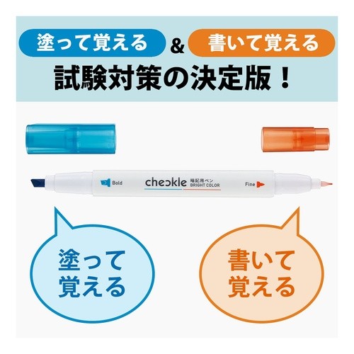 #暗記用ペンチェックルブライトカラー コクヨ(株) :4901480334288