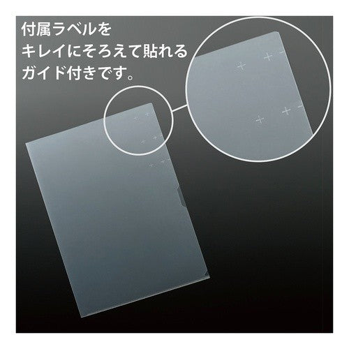 #クリヤーホルダーカタスラベルガイド付き コクヨ(株) :4901480334318