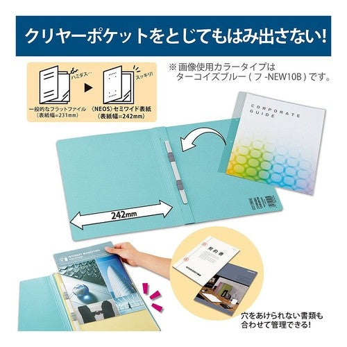 #フラットファイル<NEOS>厚とじDR コクヨ(株) :4901480337463