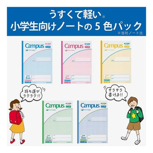 #スマートキャンパス用途別5色パック コクヨ(株) :4901480337852