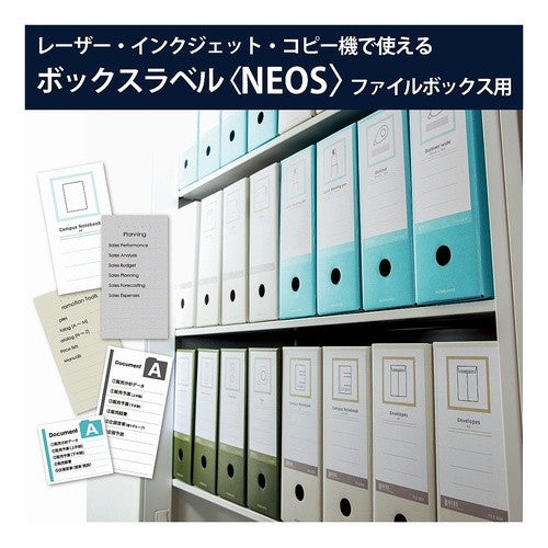 #ボックスラベル<NEOS>FB用 コクヨ(株) :4901480338170