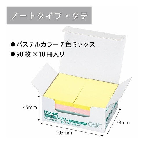 #強粘着ふせんK275×5010冊ノートタイプタテ(パステル7色ミックス) コクヨ(株) :4901480340753