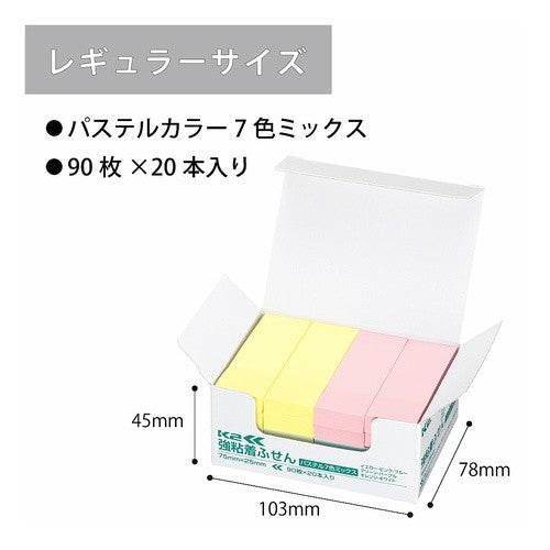 #強粘着ふせんK275×2520本レギュラーサイズ(パステル7色ミックス) コクヨ(株) :4901480340791