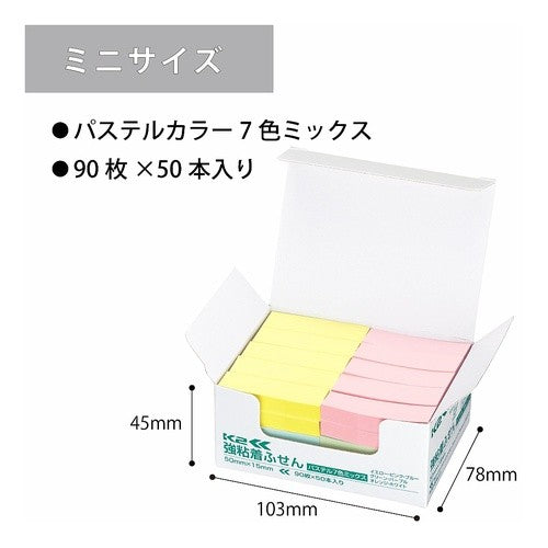 #強粘着ふせんK250×1550本ミニサイズ(パステル7色ミックス) コクヨ(株) :4901480340852