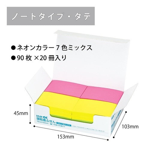#強粘着ふせんK275×5020冊ノートタイプタテ(ネオン7色ミックス) コクヨ(株) :4901480340913