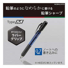 Load image into Gallery viewer, 鉛筆シャープTypeM0.7mm
