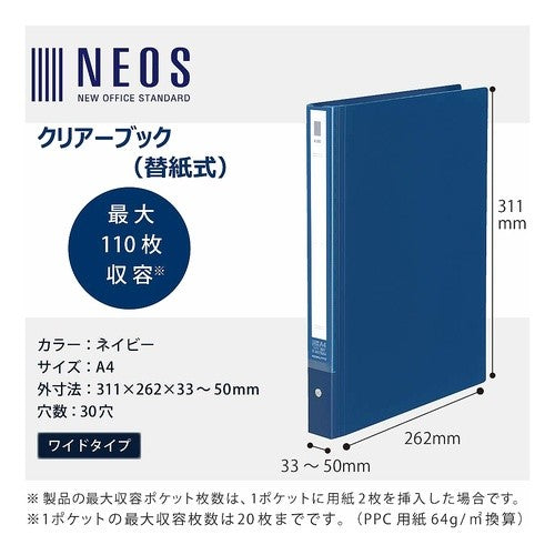 #クリヤーブックNEOS替紙式W・A4DB コクヨ(株) :4901480344676