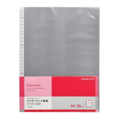 #クリヤーブックグラッセル替紙A4・20枚 コクヨ(株) :4901480351049