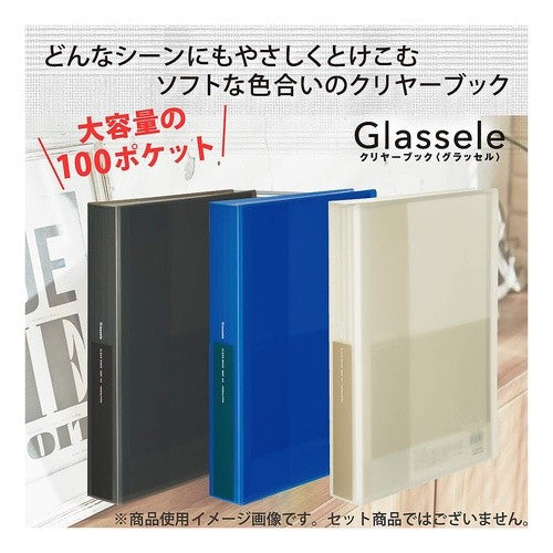 #クリヤーブックグラッセルA4・100枚B コクヨ(株) :4901480354163