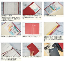 Load image into Gallery viewer, 【30%OFF・期間限定】 KOKUYO コクヨ 2021年1月始まり(2020年11月始まり) 手帳 週間バーティカル式(バーチカル) B6 ジブン Bizmini2021 大人かわいい おしゃれ 可愛い キャラクター 手帳カバー スケジュール帳 手帳のタイムキーパー :4901480333854