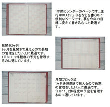 Load image into Gallery viewer, 【30%OFF・期間限定】 KOKUYO コクヨ 2021年1月始まり(2020年11月始まり) 手帳 週間バーティカル式(バーチカル) B6 ジブン Bizmini2021 大人かわいい おしゃれ 可愛い キャラクター 手帳カバー スケジュール帳 手帳のタイムキーパー :4901480333854