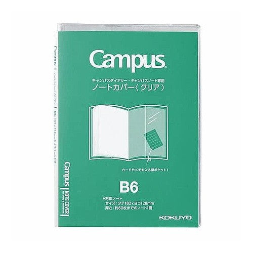 #キャンパス ノートカバー<クリア>B6 コクヨ(株) :4901480363868