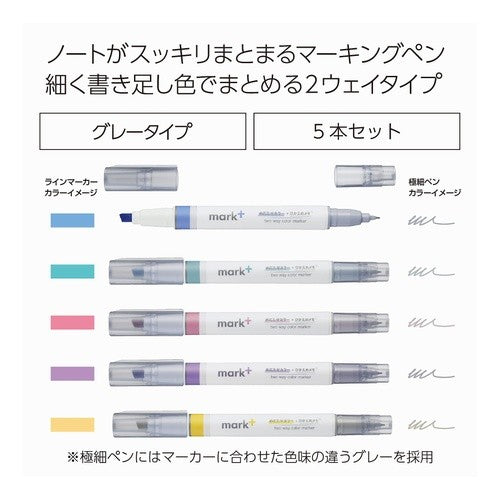 #2ウェイマークタスグレー5本セット コクヨ(株) :4901480365374