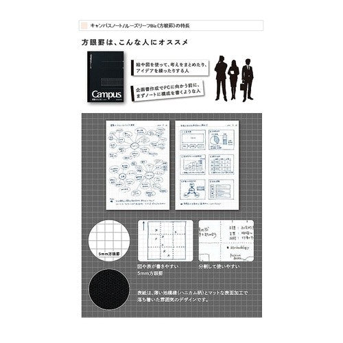 #キャンパスツイン方眼罫カットオフA6 コクヨ(株) :4901480367019