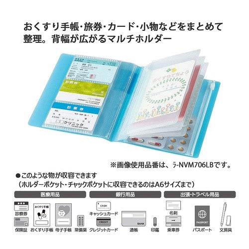 #マルチホルダー ノビータ D コクヨ(株) :4901480368771