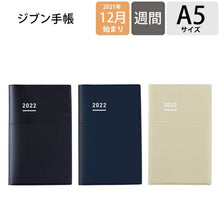 Load image into Gallery viewer, 【10%OFF・期間限定】 スケジュール帳 2022 年1月始まり KOKUYO コクヨ 2021年12月始まり 手帳 週間バーティカル式(バーチカル) A5 ジブン手帳 Biz 2022 大人かわいい おしゃれ 可愛い キャラクター 手帳カバー 日記帳 サイズ :4901480333823