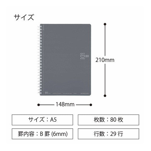 #ソフトリングノートドット80枚A5・DM コクヨ(株) :4901480372624