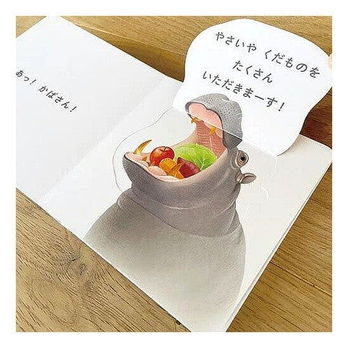 #だれのごはんかな? コクヨ(株) :4901480373546