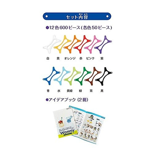 #ワミー ベースセット コクヨ(株) :4901480373881