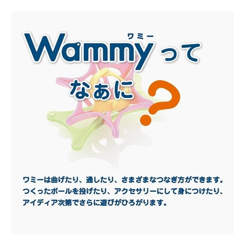 #ワミー ボリュームセット コクヨ(株) :4901480373898