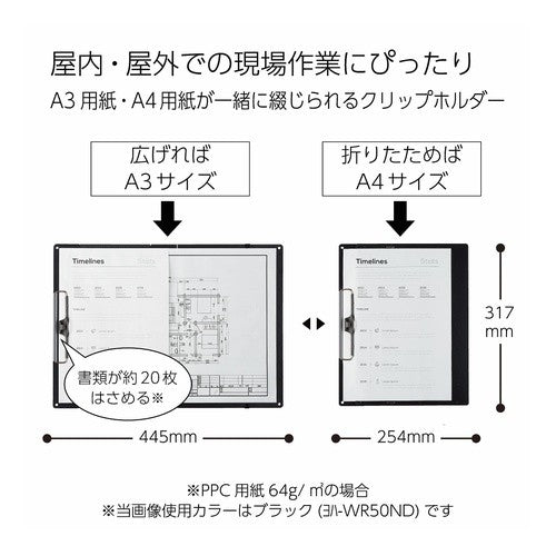 #A3A4クリップボード カーキ コクヨ(株) :4901480375380