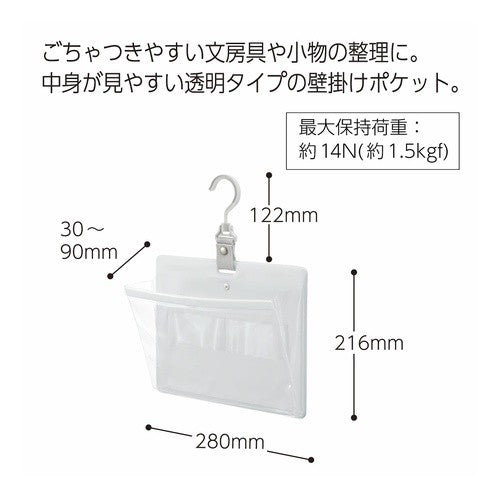 #壁掛けポケット(小物用)W コクヨ(株) :4901480380773