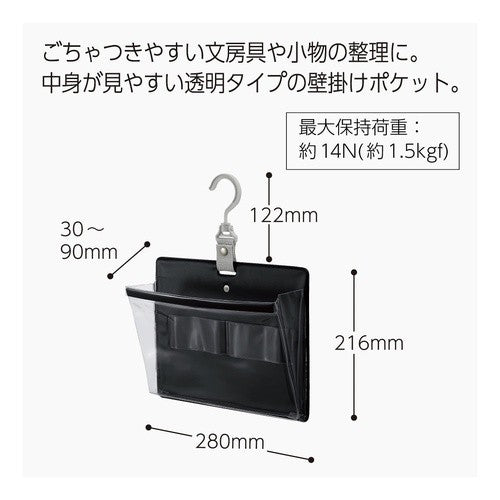 #壁掛けポケット(小物用)D コクヨ(株) :4901480380780