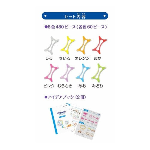 #ワミー クリアカラーBOX480 コクヨ(株) :4901480382401