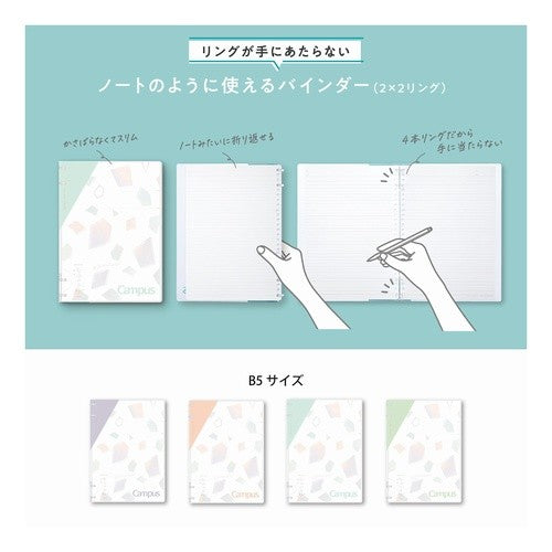 #ミネラルカラー アプリコットピンク コクヨ キャンパス バインダー B5 2×2リング ルNP704L1P コクヨ(株) :4901480388052