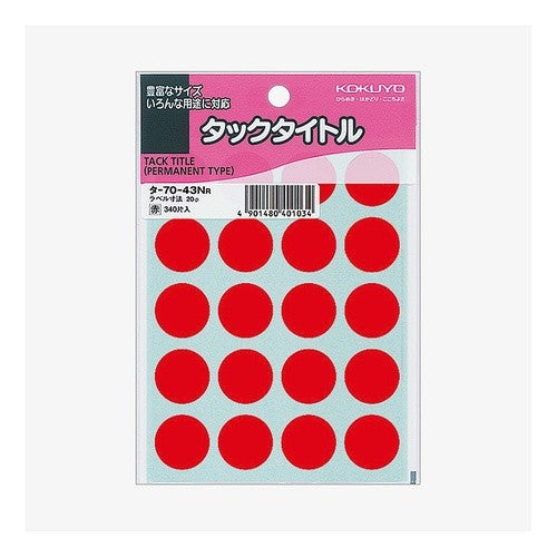 #タックタイトル 20パイ コクヨ(株) :4901480401034
