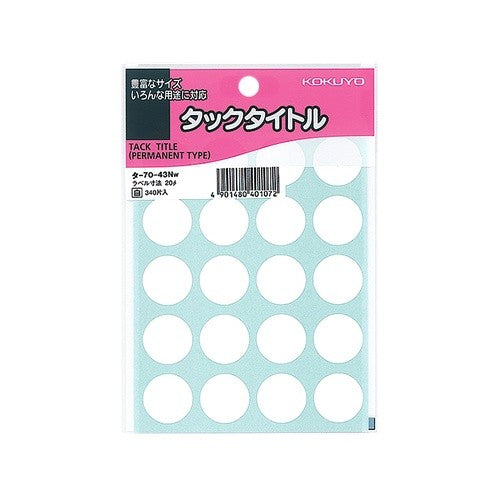 #タックタイトル 20パイ コクヨ(株) :4901480401072