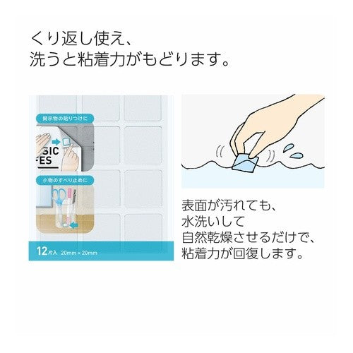 #ひっつきシート(カットタイプ) コクヨ(株) :4901480406121