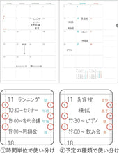 Load image into Gallery viewer, KOKUYO コクヨ 2026 2025年 12月始まり 手帳 月間式(ブロック) A5 ソフトリングダイアリー Campus ダイアリー 2026年 月曜始まり ノート デザイン 大人かわいい リング スケジュール帳 手帳のタイムキーパー :4901480363882