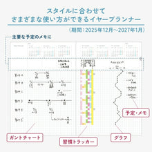Load image into Gallery viewer, KOKUYO コクヨ 2026 2025年 12月始まり 手帳 月間式(ブロック) B6 ソフトリングダイアリー Campus ダイアリー 2026年 ノート デザイン おしゃれ 大人かわいい リング スケジュール帳 手帳のタイムキーパー :4901480363912