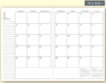 Load image into Gallery viewer, キャンパスダイアリーマンスリーブルーB6 コクヨ(KOKUYO) :4901480407692