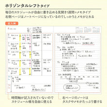 画像をギャラリービューアに読み込む, KOKUYO コクヨ 2026 1月始まり 手帳 週間レフト式(ホリゾンタル) A5 キャンパス ダイアリー ウィークリー ホリゾンタル Campus ダイアリー 2026年 ノート デザイン おしゃれ 大人かわいい スケジュール帳 手帳のタイムキーパー :4901480371412