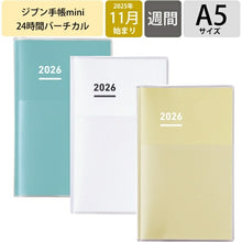 画像をギャラリービューアに読み込む, KOKUYO コクヨ 2026 2025年 11月始まり 手帳 週間バーティカル式(バーチカル) A5 ジブン手帳 DIARY スリム 日記 24時間 じぶん 自分手帳 ダイアリー 佐久間 スタンダード スケジュール帳 手帳のタイムキーパー :4901480286297
