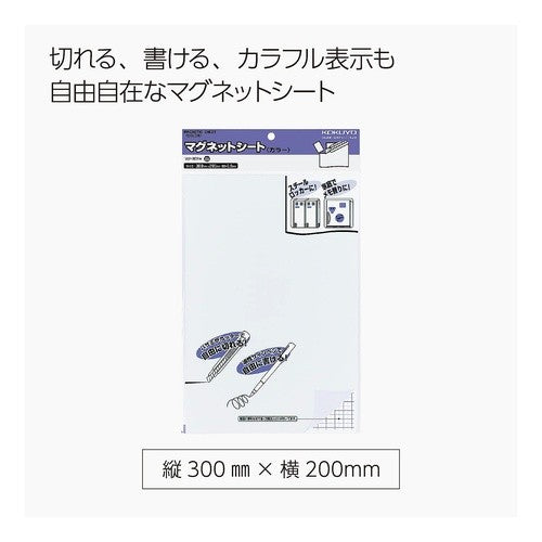 #マグネットシ-ト コクヨ(株) :4901480415864