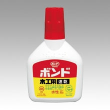 Load image into Gallery viewer, ボンド木工用速乾 50g ボトル入り