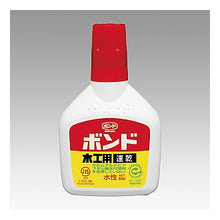 画像をギャラリービューアに読み込む, ボンド木工用速乾 50g ボトル入り ボンド木工用速乾 50g ボトル入り コニシ(KONISHI) コニシ(Konishi) :4901490108220