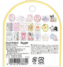 Load image into Gallery viewer, SANRIO Sticker ・ MXB Seal Pack 19(4) All Stars 1 Sticker Book Lucky Bag Schedule Deco Sticker Diary Animal Character Sanrio Sticker Schedule Book Handbook Timekeeper :4901610038604