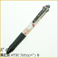 Load image into Gallery viewer, PILOT PILOT Writing instrument - KT3C FRIXION PEN B PEN K 0.5mm Designer stationery for planners and notebooks Timekeeper :49016101610155073