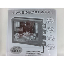 画像をギャラリービューアに読み込む, #サンリオ #サンリオ/シヨチウ1000JSP60-4(3) : sanrio Sanrio/Shiochyu 1000JSP60-4(3) :4901610181676