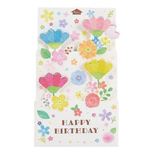 画像をギャラリービューアに読み込む, #サンリオ #カード サンリオ(SANRIO) 誕生日祝い 白地に開く4つの花 : sanrio card :4901610247389
