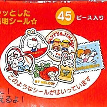 Load image into Gallery viewer, SANRIO Sanrio Stickers - MX Case Sticker 70S Sticker Book Lucky Bag Schedule Deco Sticker Diary Animal Character Sanrio Stickers Schedule Book Time Keeper: 4901610598887