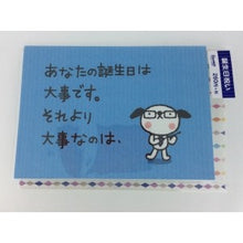 画像をギャラリービューアに読み込む, #サンリオ #サンリオ/オキガル260JPOF1-3(5) : sanrio Sanrio/Okigaru 260JPOF1-3(5) :4901610621585